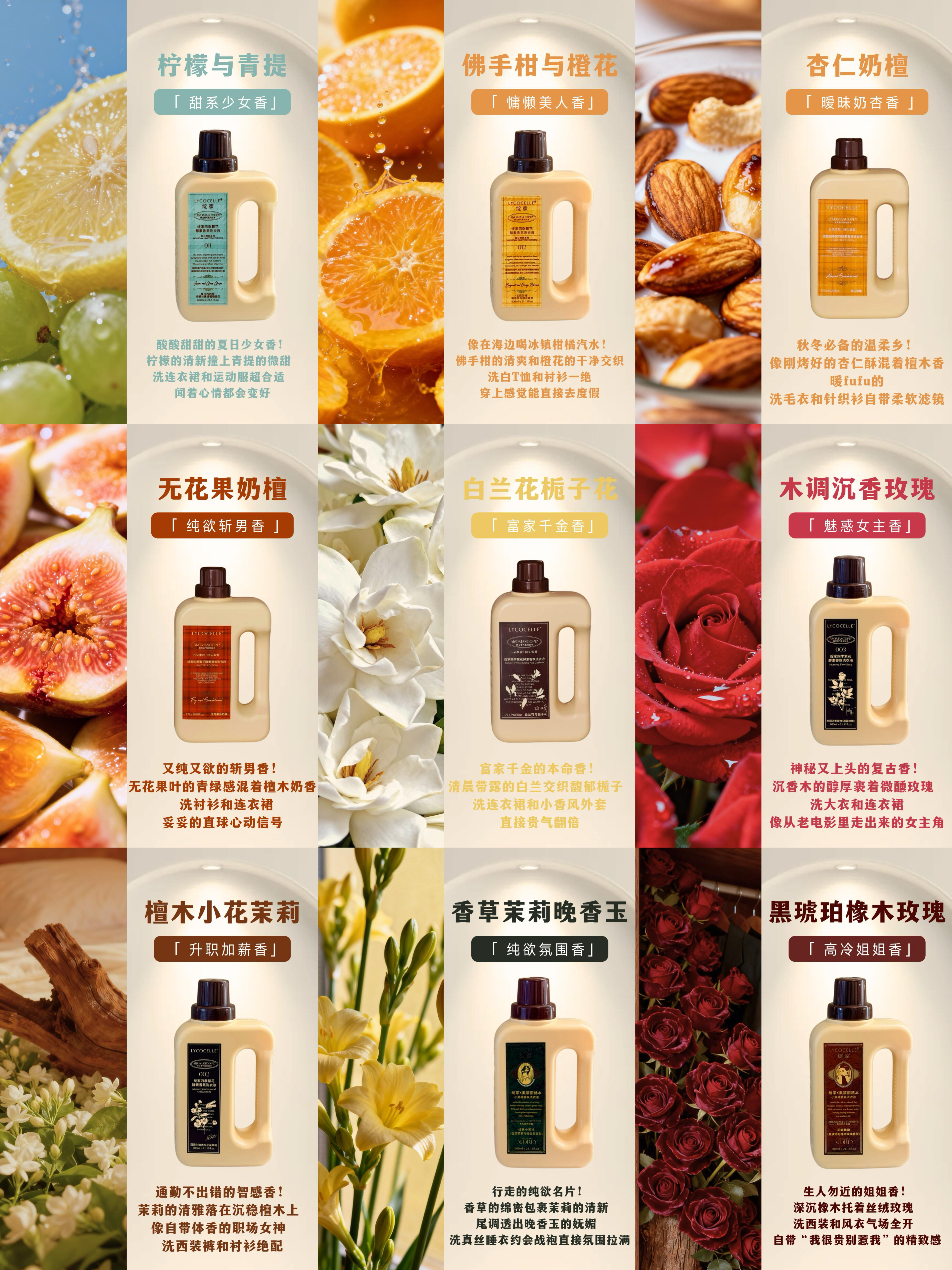 浅浅做了个功课就已经挑花眼了颜值能打、功效在线、品类还全，生活细节都给你照顾得明