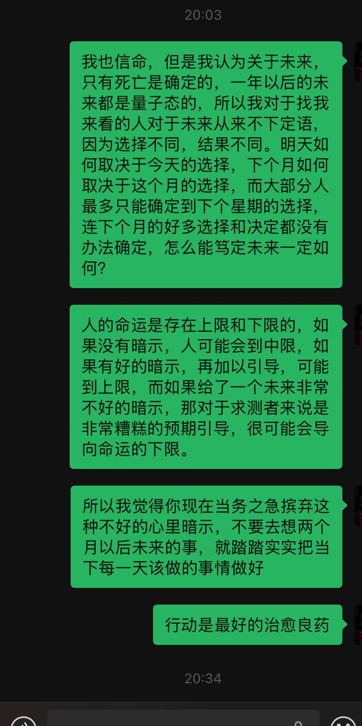 行动是最好的良药，当你觉得困顿的时候，当你觉得抑郁的时候，不要多想，不要去问未来
