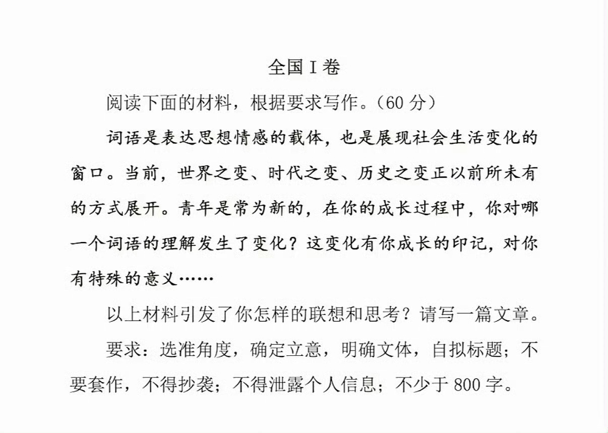 下楼，从动词短语变成另一种意义的动词短语再变成小丑的口头禅 