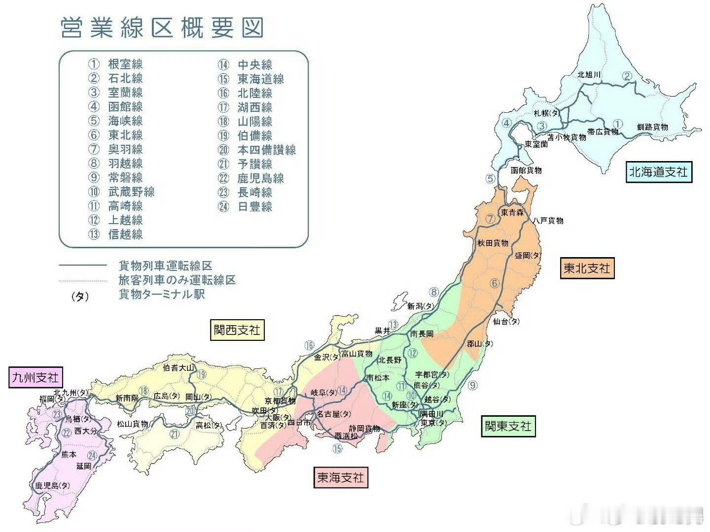 日本宣布向乌克兰提供60亿美元援助 在与日本可能发生的冲突背景下，有一个很少被关