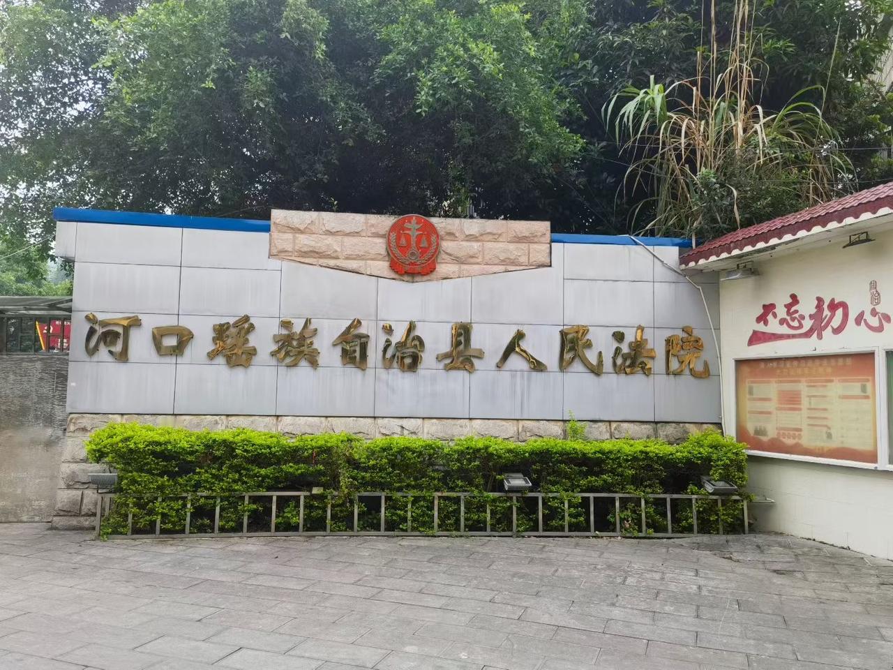 律途