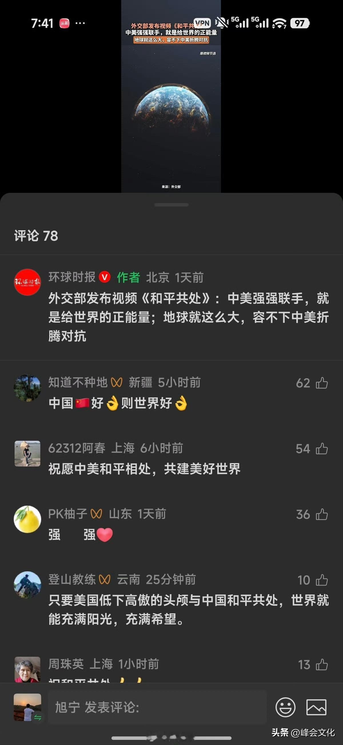 看看我们官方对于中美关系的表述，就知道双方实力地位的变化。

十几年前，针对美国