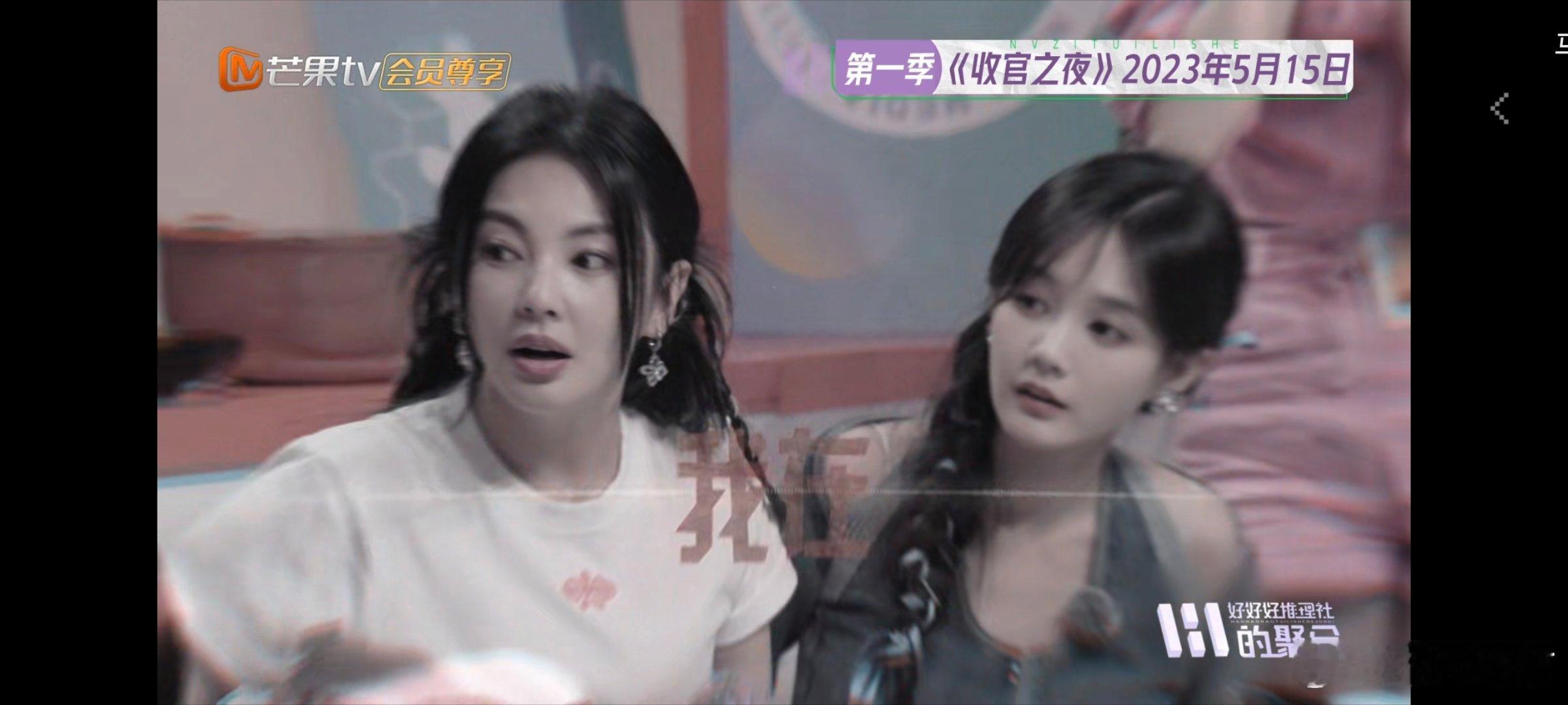 #女子推理社2#开追。[老师爱你] ​​​