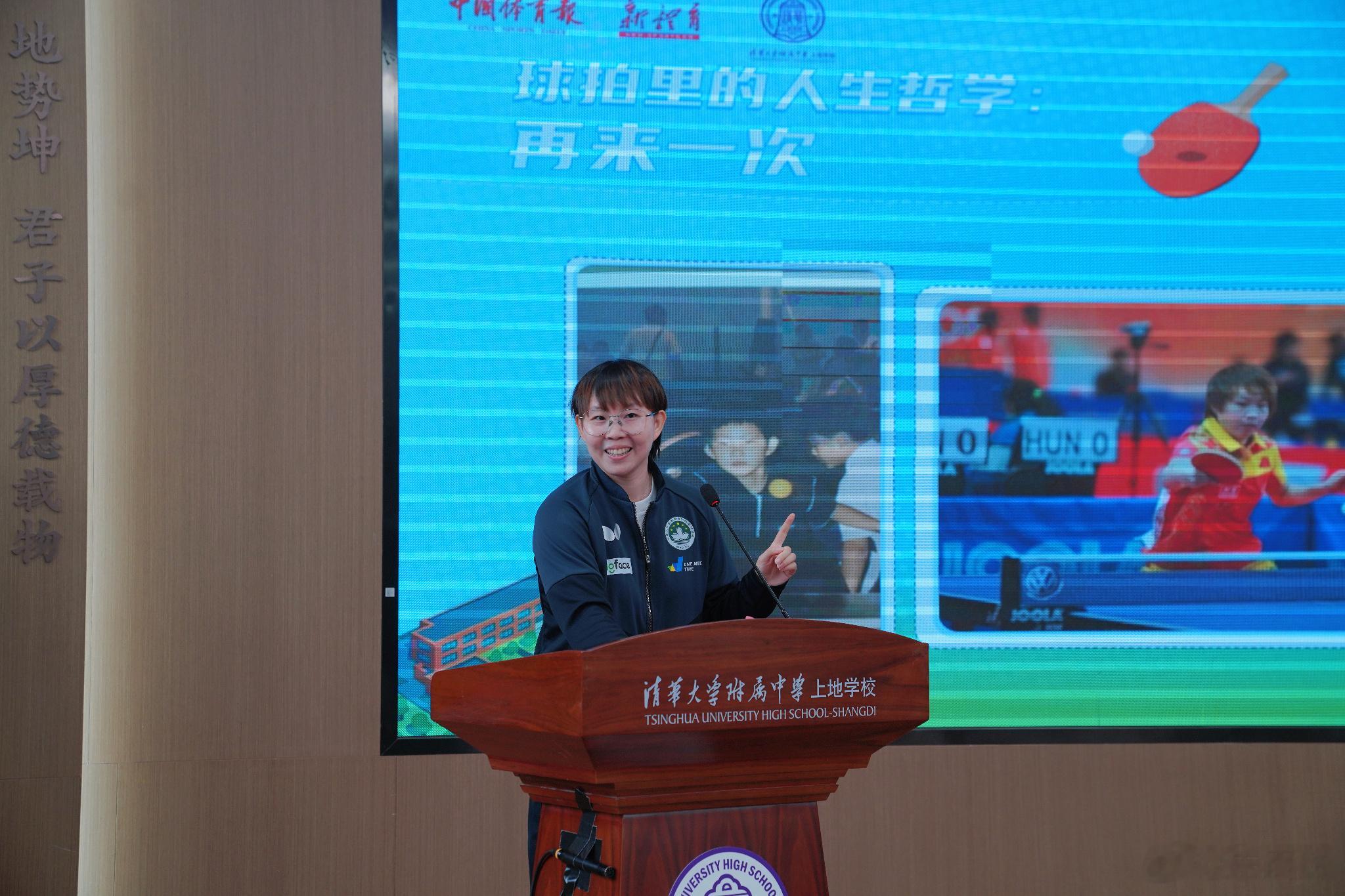 中华体育精神开讲啦 中华体育精神不仅仅属于赛场，更属于我们生活的每一个角落，请相