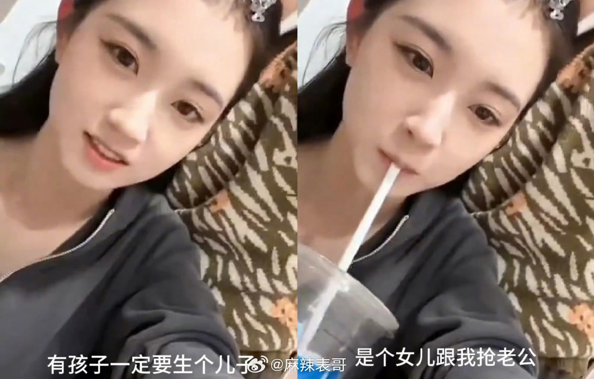 郭宇欣粉丝脱粉爆料，称郭宇欣曾说「我以后要生儿子，生女儿会和我抢老公」 