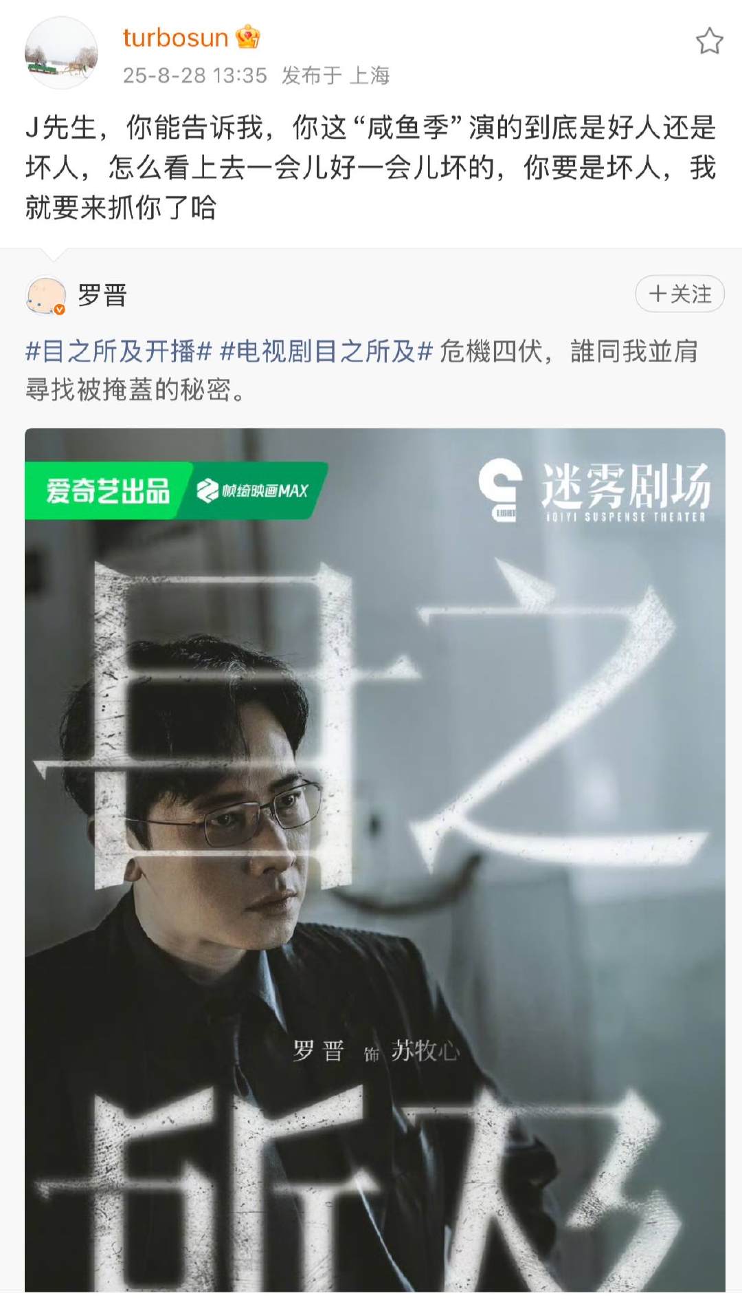 孙俪宣传罗晋新剧孙俪转发罗晋新剧孙俪宣传罗晋新剧 ​​​