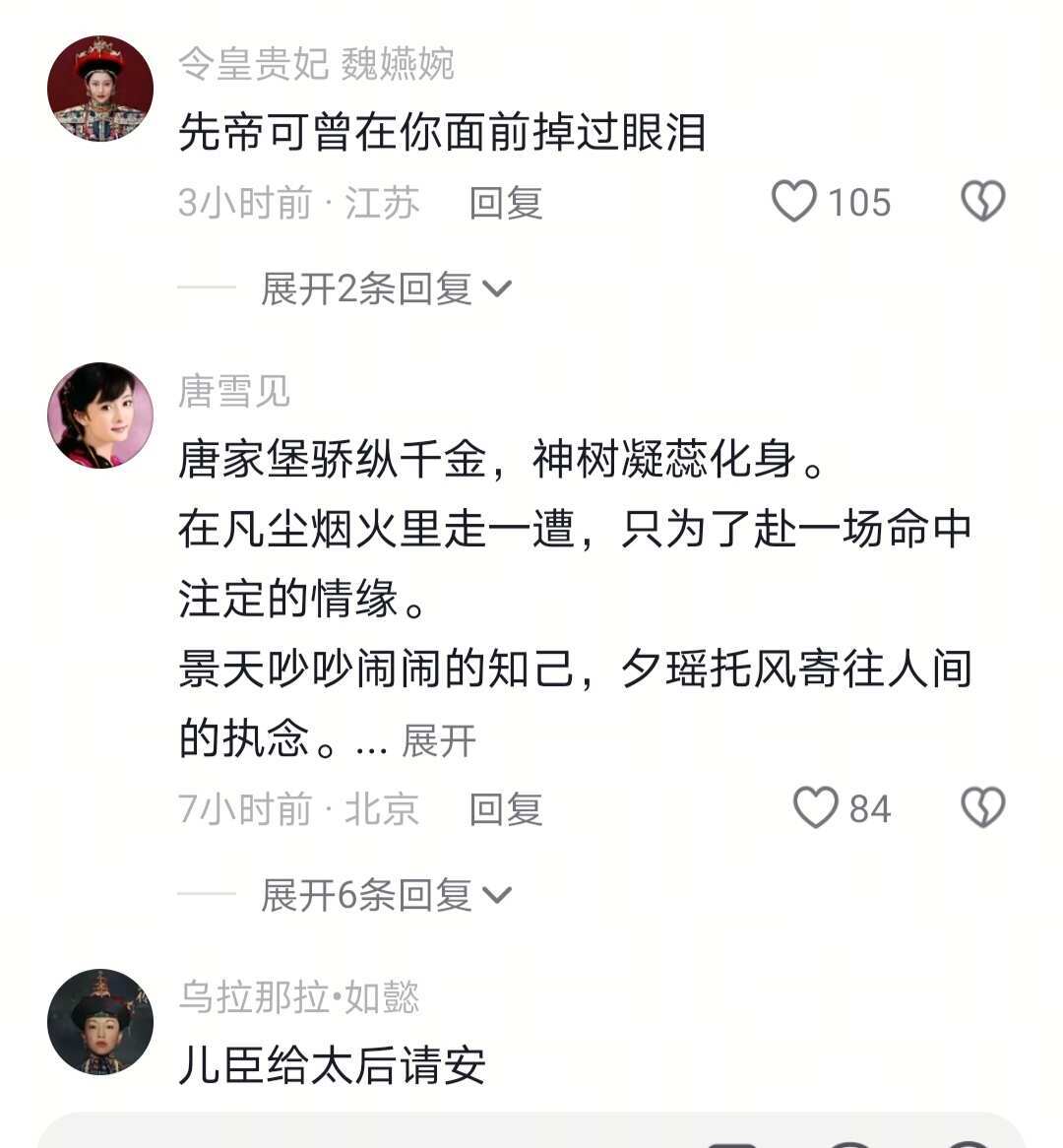 哈哈哈哈哈，可不可以让我也演一集 