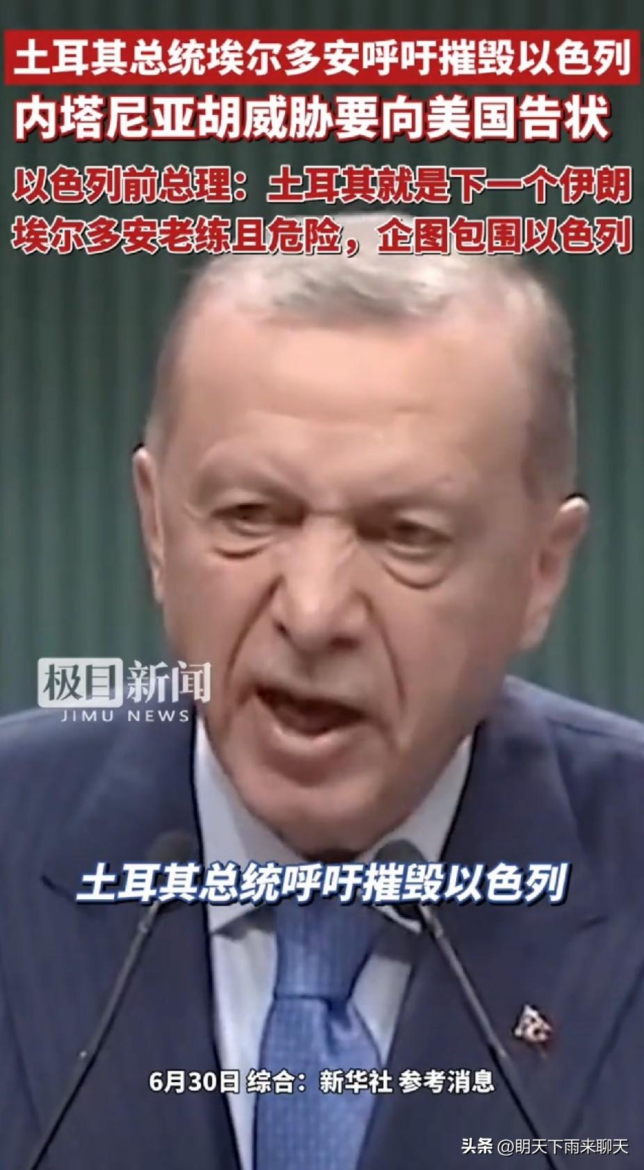 这俩现在已经到了水火不容的地步了吗？表面看起来似乎就差一根导火线了。

互相看起