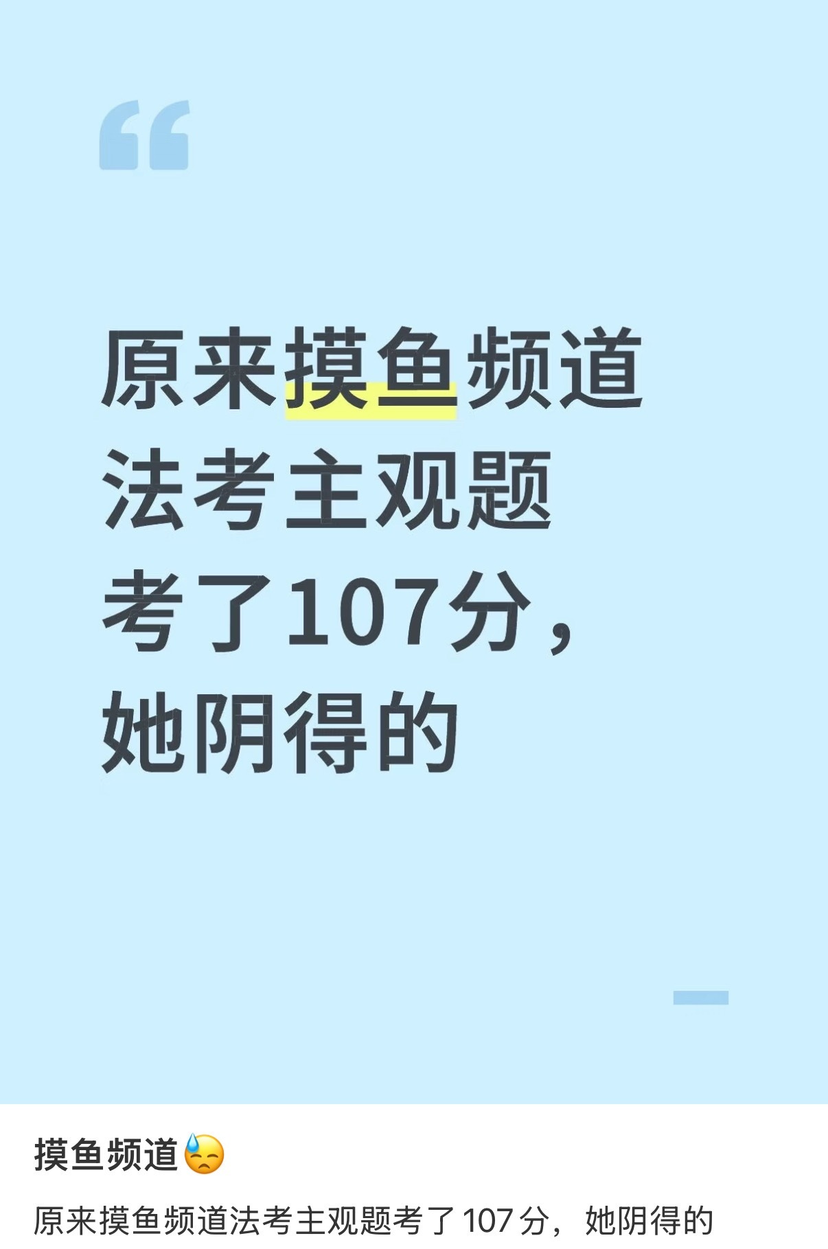 春到想笑[泪奔] ​​​