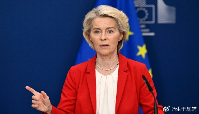 【欧盟委员会主席：不顾匈牙利反对欧盟将向乌提供900亿欧元贷款】网页链接据《欧洲