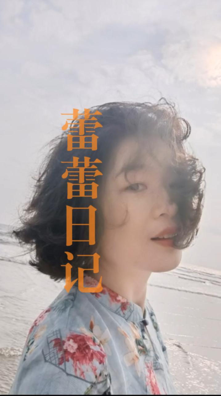 从开店、抑郁、负债到瑜伽重生，我终于敢说真话
今天本来应该继续按计划写日记，
但