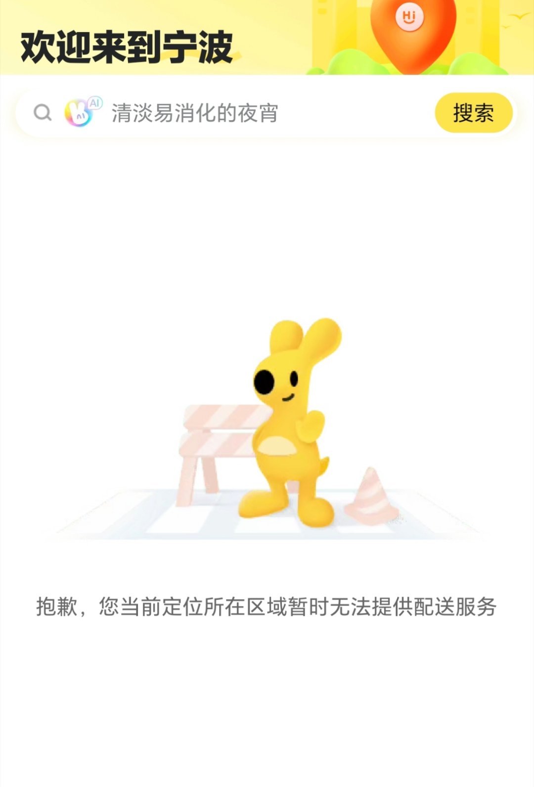 台风打到宁波是这样的台风白海豚