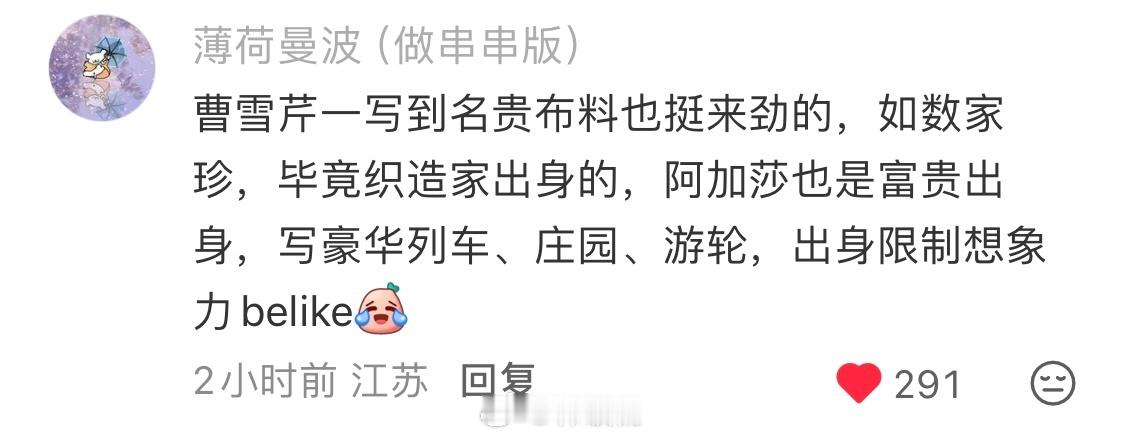 写作是一种自我暴露作者擅长什么真的很明显[泪奔][泪奔][泪奔] ​​​