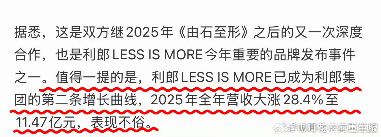 请叫许凯代言小福星！ 