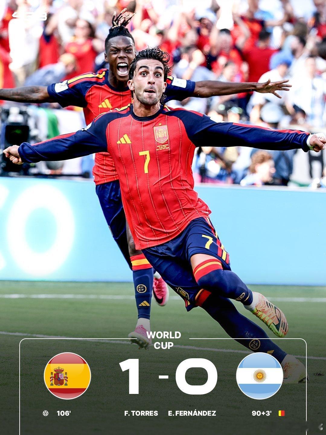 恭喜西班牙🇪🇸恭喜梅里诺 苏比门迪 拉亚实至名归！西班牙vs阿根廷世界杯