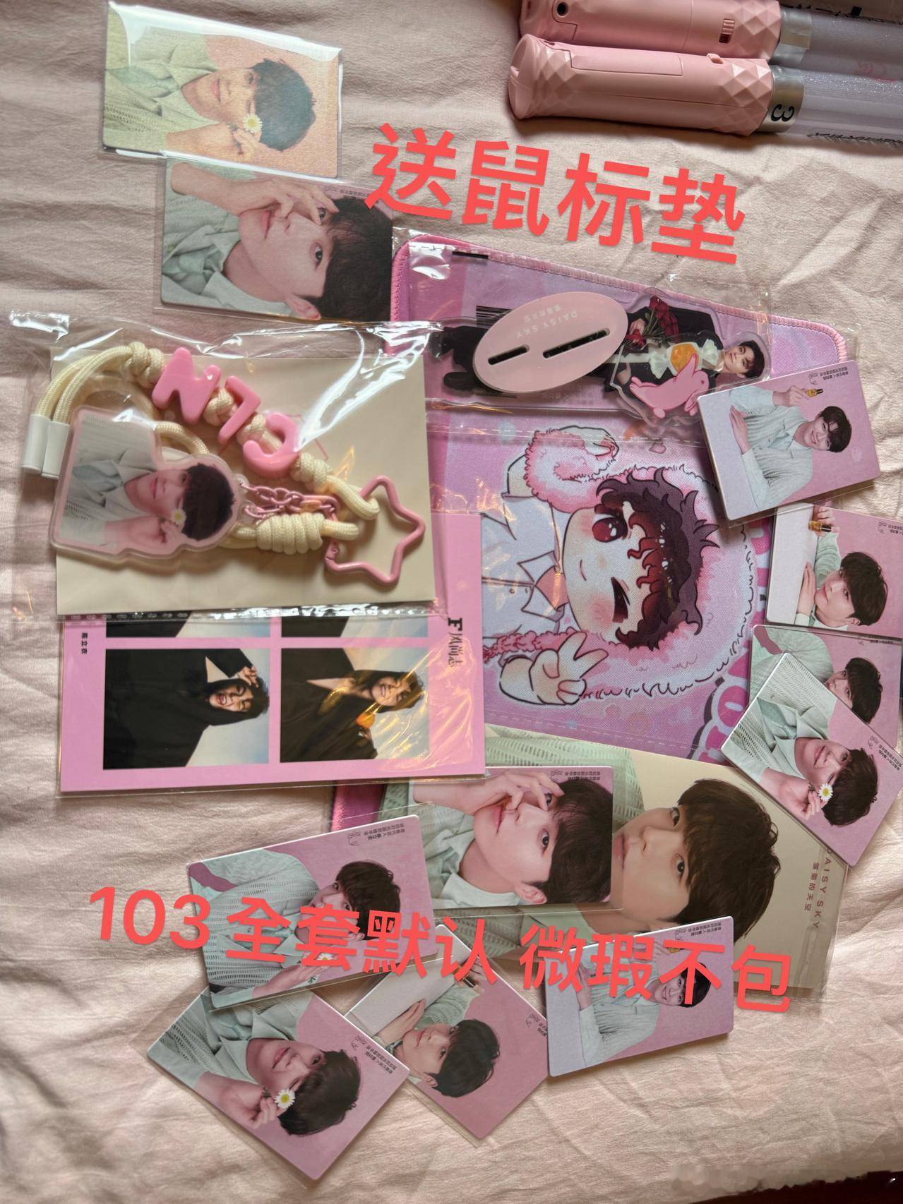 超级農農小基地  白菜开除   后续会二遍  回信息较慢望理解   什么都有会慢
