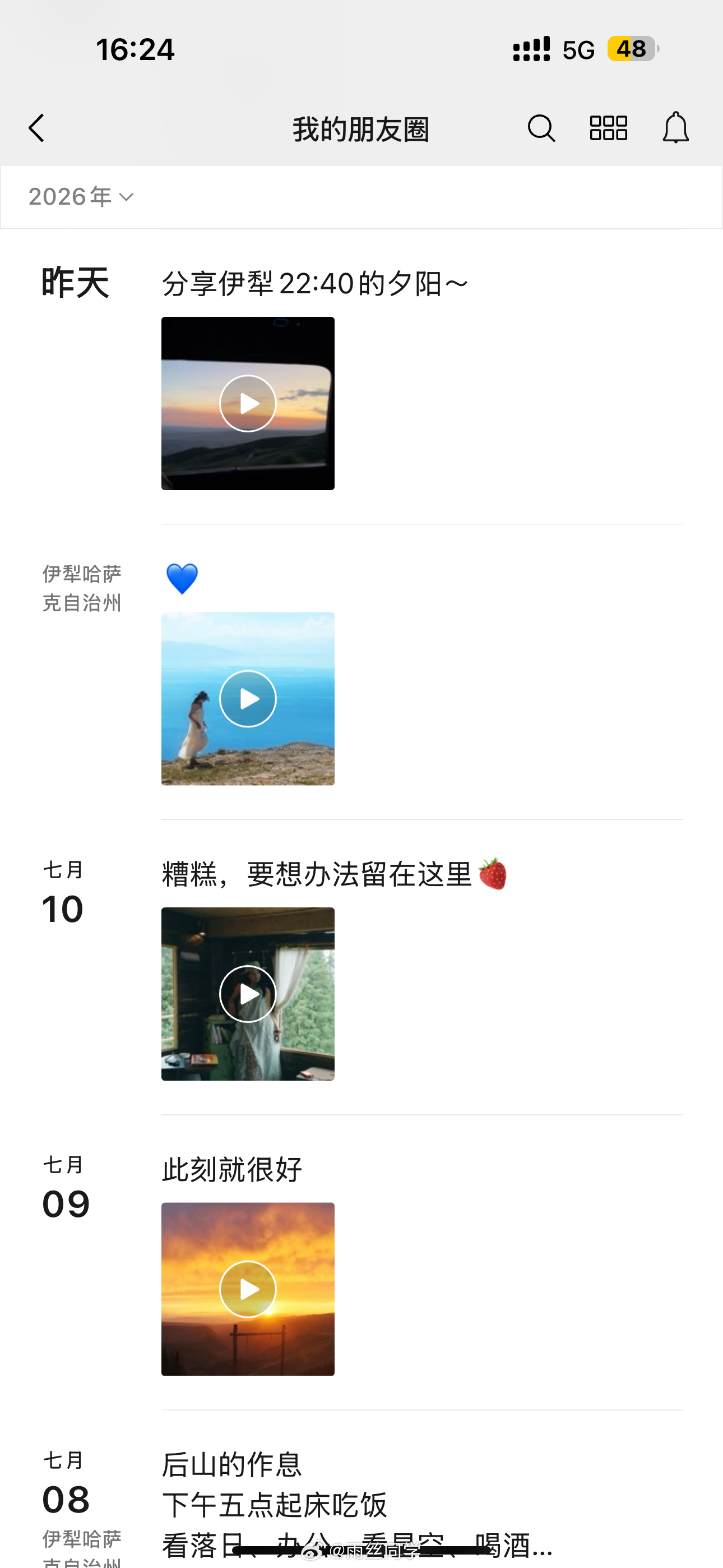 朋友圈的大家好像都失去了灵气其实我在微博更有活人感，随手就发了。朋友圈好卷，感觉