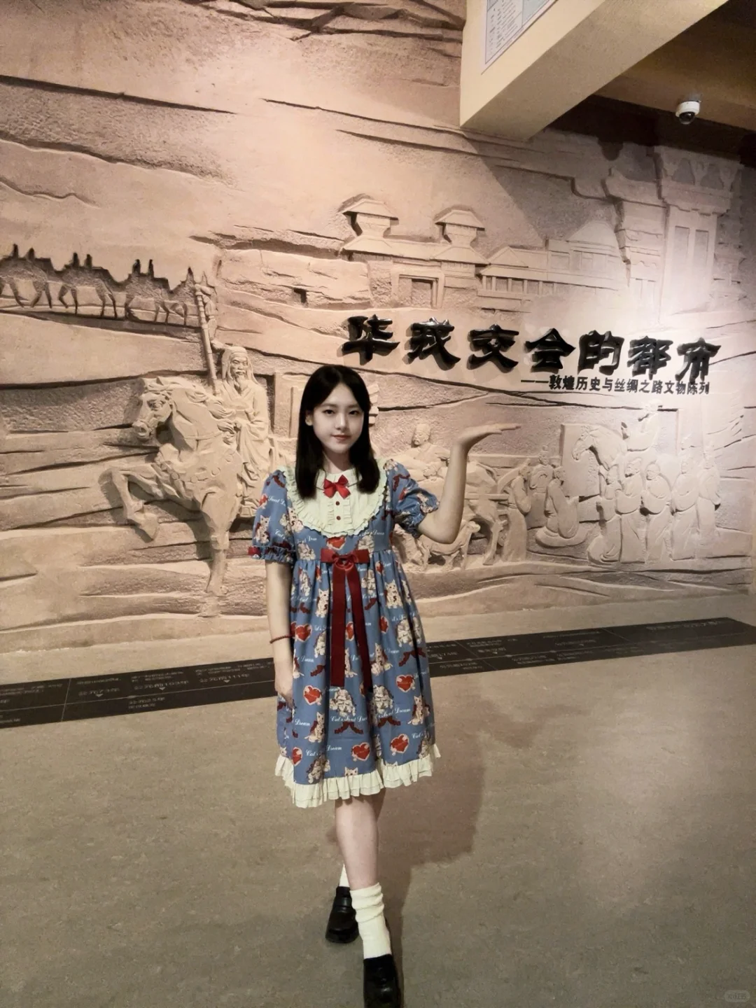 博物馆中的敦煌——华戎交汇的都市