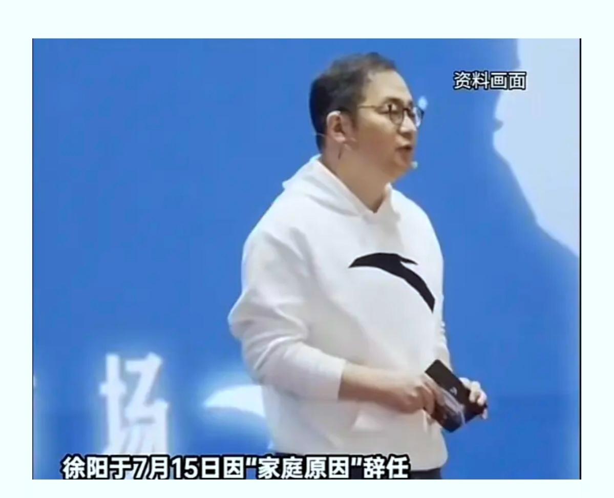 高空官宣啦！安踏前CEO坐的飞机都起飞一小时了，才对外说自己举家搬到美国去了。