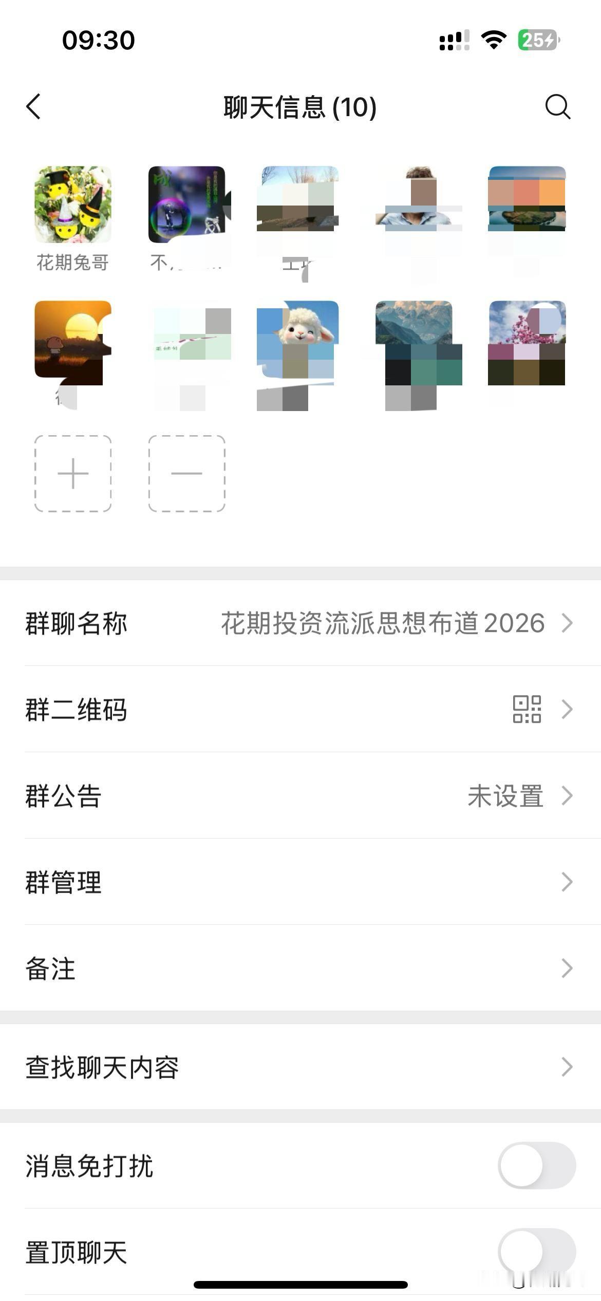 @所有人 因花期趋势交易系统思想理念已完备并具备传播能力，本账号传播方向改为花期