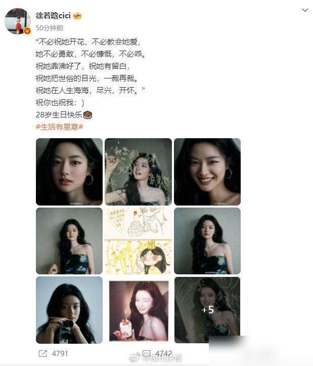 徐若晗一句“不必乖、把世俗目光一裁再裁”，配上她在《无限超越班》片场，被尔冬升骂