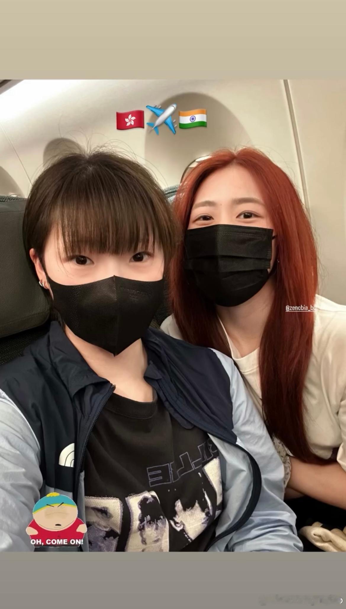 港队出发🇭🇰✈️🇮🇳苏籽童、朱成竹🤳 ​​​