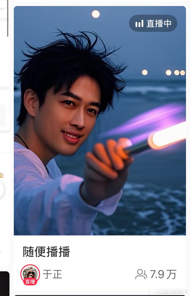 ？？？？我能找代打吗，真受不了了[抓狂] ​​​