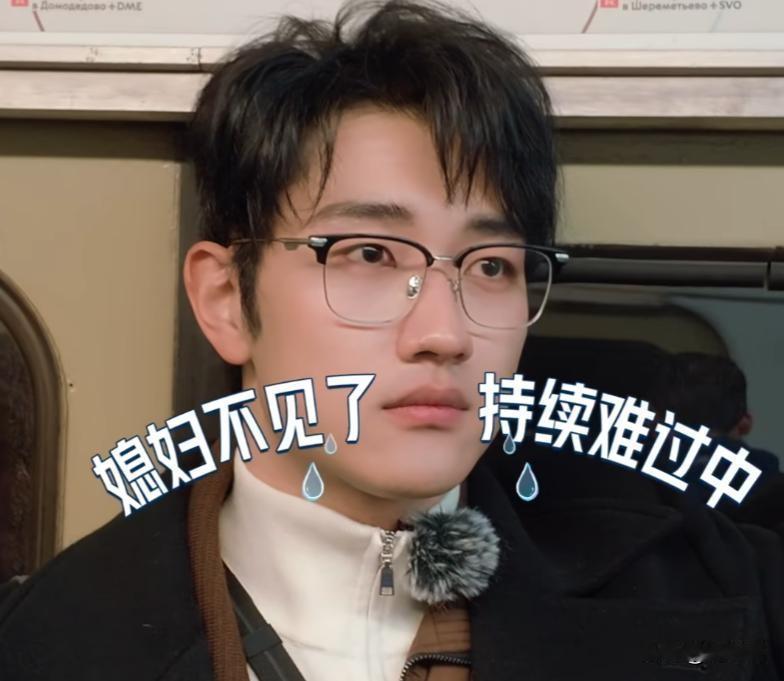 在异国他乡，孙承潇找不到老婆金莎急哭了。
6月11日，孙承潇与金莎一起在外国拍真