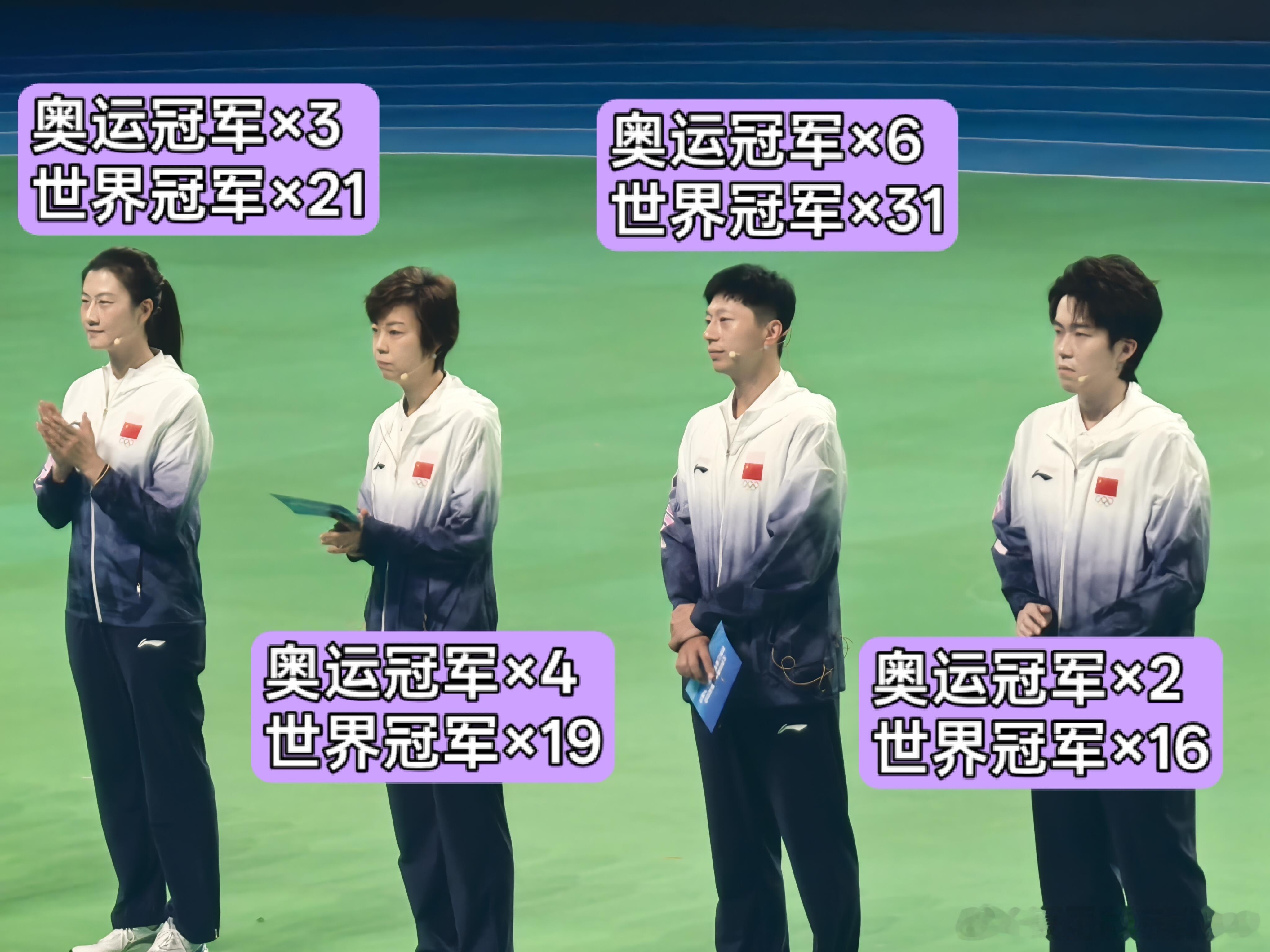 北京市第十七届运动会暨第三届冬季运动会活动开幕式现场，接下来依次向大家介绍的是：