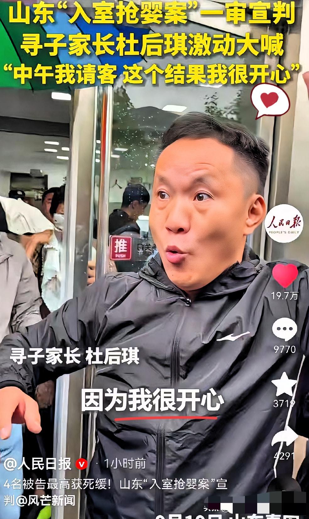 李圣律师接手的姜甲儒案上人民日报了，
这桩拐卖案的恶劣程度，相信大家都有所耳闻，