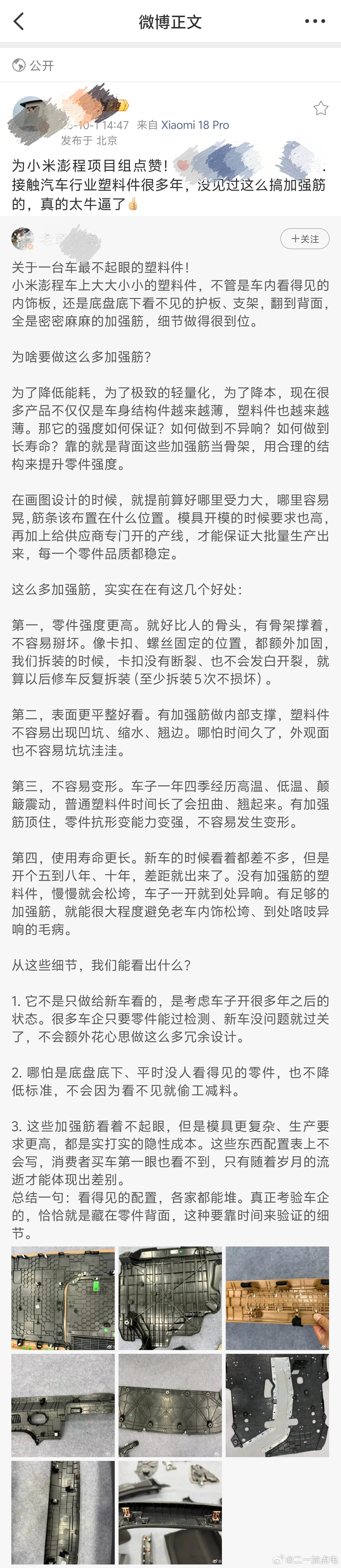 要我说啊，汽车宣传就应该这样，把消费者当“傻子”，因为消费者就是绝大多数都对汽车