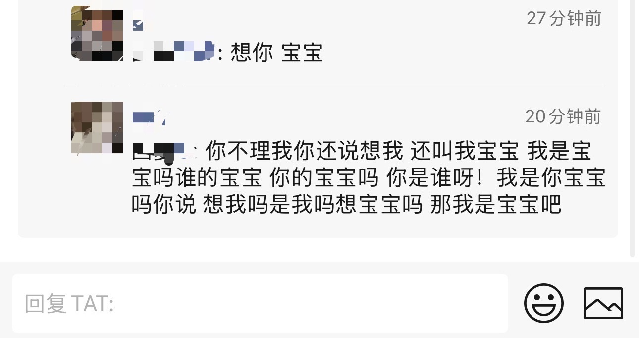 这个人说话好可爱啊 