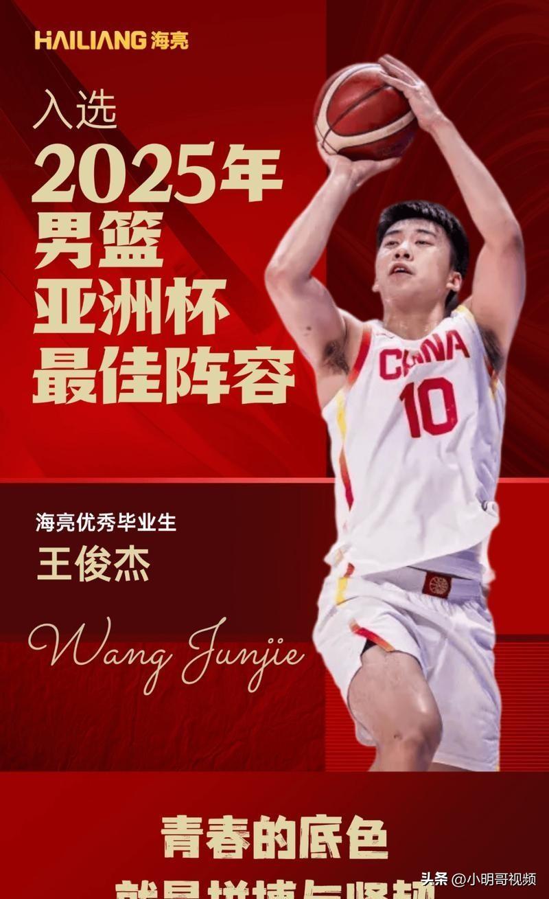 1500万与50万：一场关于规则漏洞的清醒算计

这并非什么追逐篮球梦想的感人故