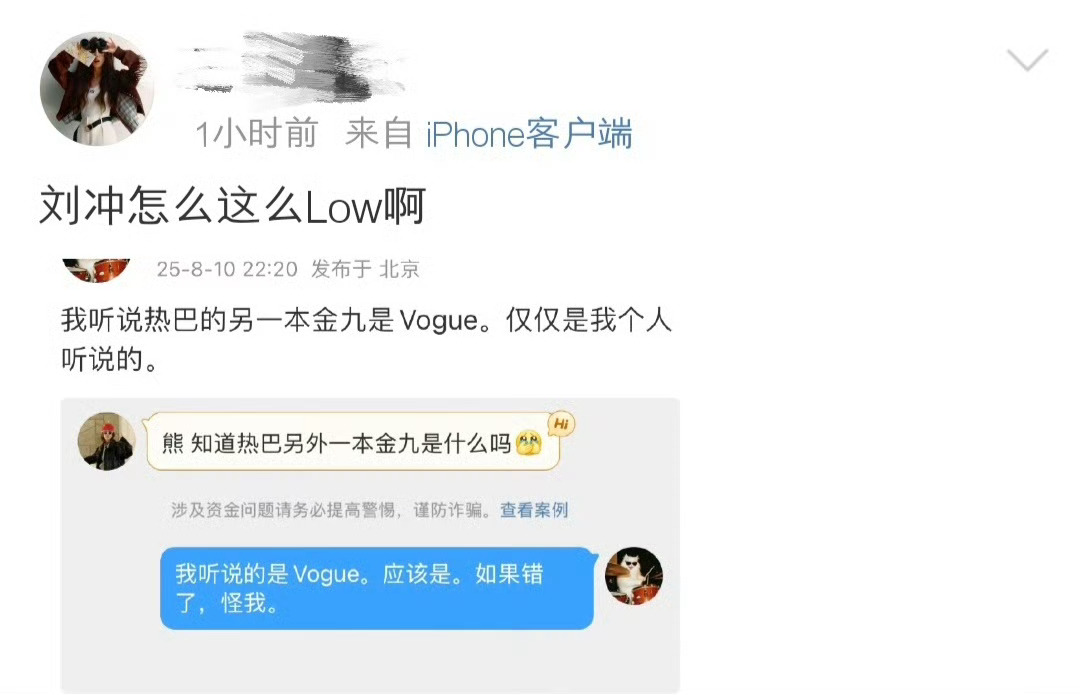🍉🍉迪丽热巴vogue金九➕芭莎金九，同年内连撞金九！即将达成五大女刊准满贯
