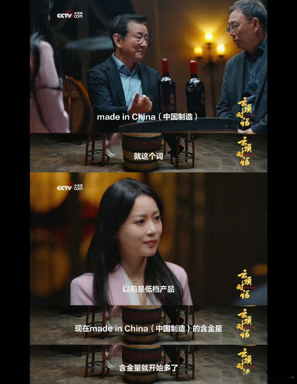 中国制造的含金量还在上升中国新能源汽车出海成绩亮眼，“三电”技术全球领先，不仅销