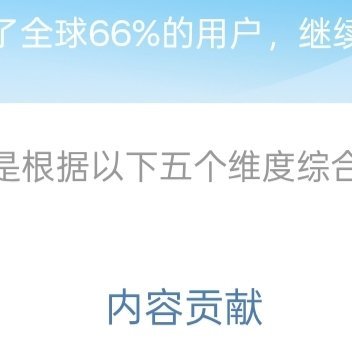 每日一善 较好662🍊欢迎来和我互动哟🉑转🉑评🉑蹭 与较好的人互动满十五