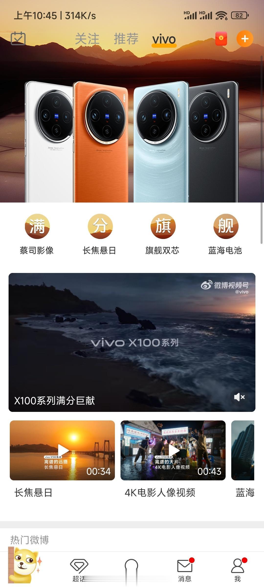 很有实力，直接一整个页面。