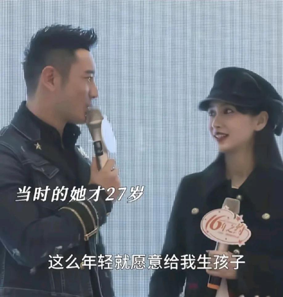 黄晓明和baby，到底是谁先不爱了？
我感觉ab其实爱的更多……因为爱就会容忍 