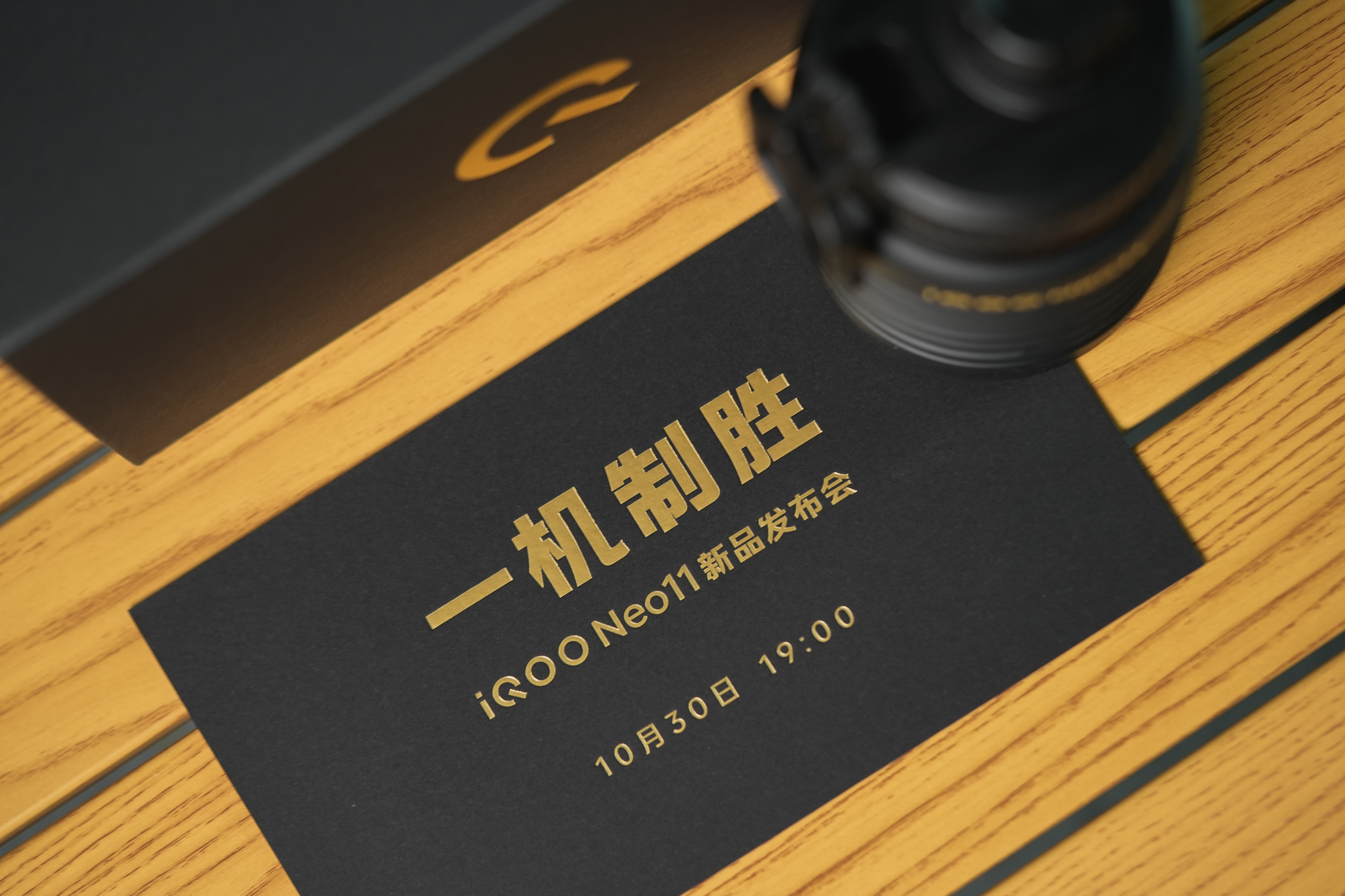 分享一个迟来的的邀请函，现在反过来看 iQOO Neo11 ，大家觉得它能满足这