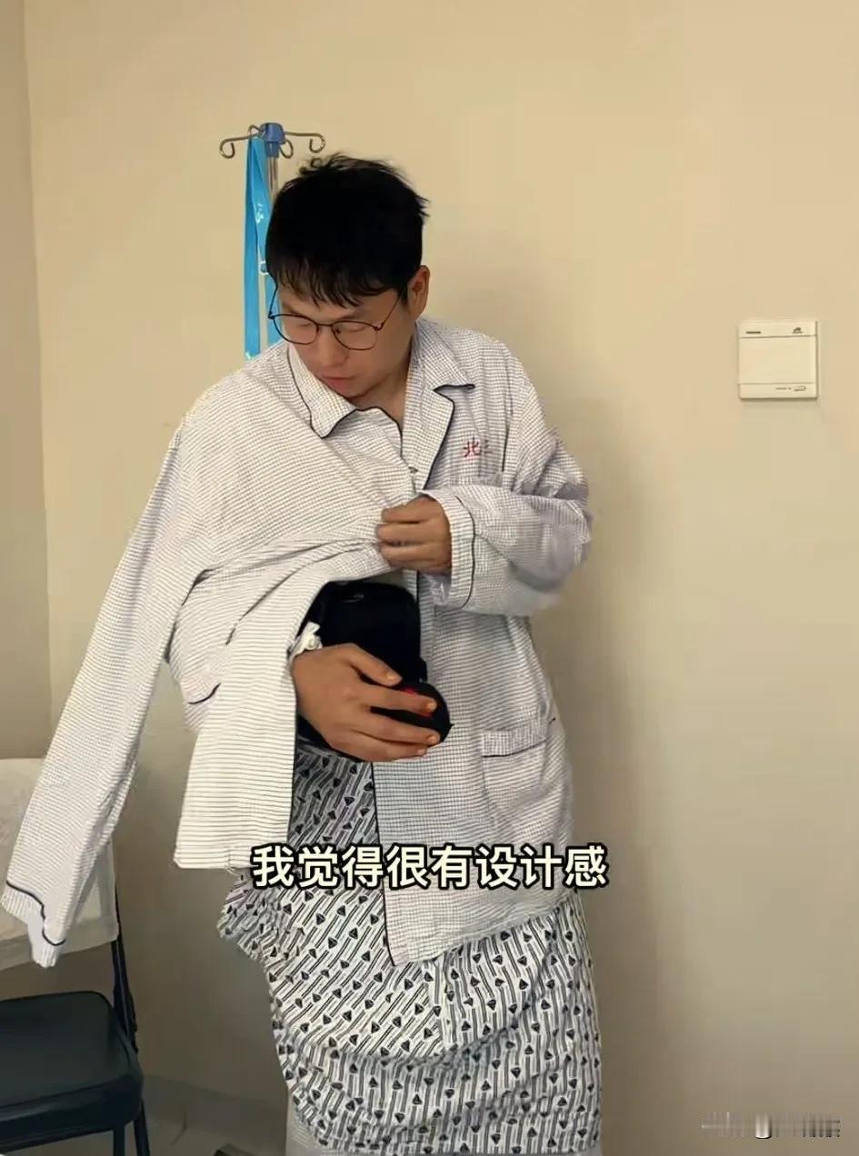 明明手术后给大家报平安，
说再见就是2025年了，
因为支架最少要带两个月，
这