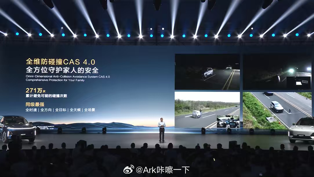 “全时速、全目标、全方向、全天候、全场景”五维覆盖，深蓝S09搭载最强的全维防碰