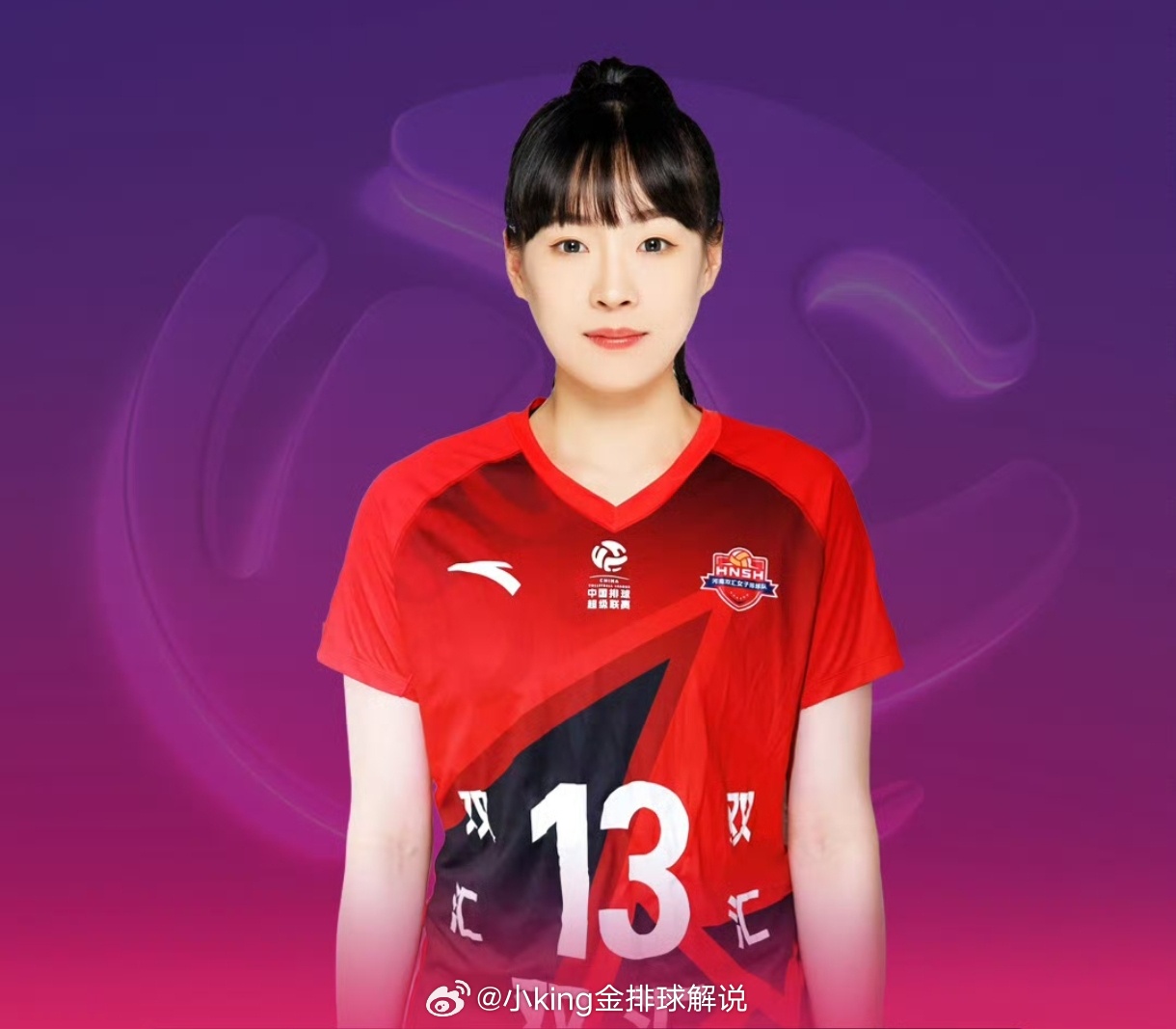 蔡晓晴将于3月中下旬重返越南联赛，再次效力于越南的清化龙山，备战将于4月份进行的