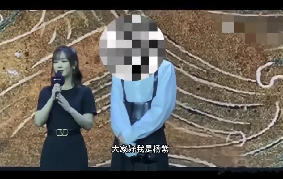 感觉这是杨紫有史以来唯一一次在公开场合不想给队友“面子”，应该是忍很久了吧19年