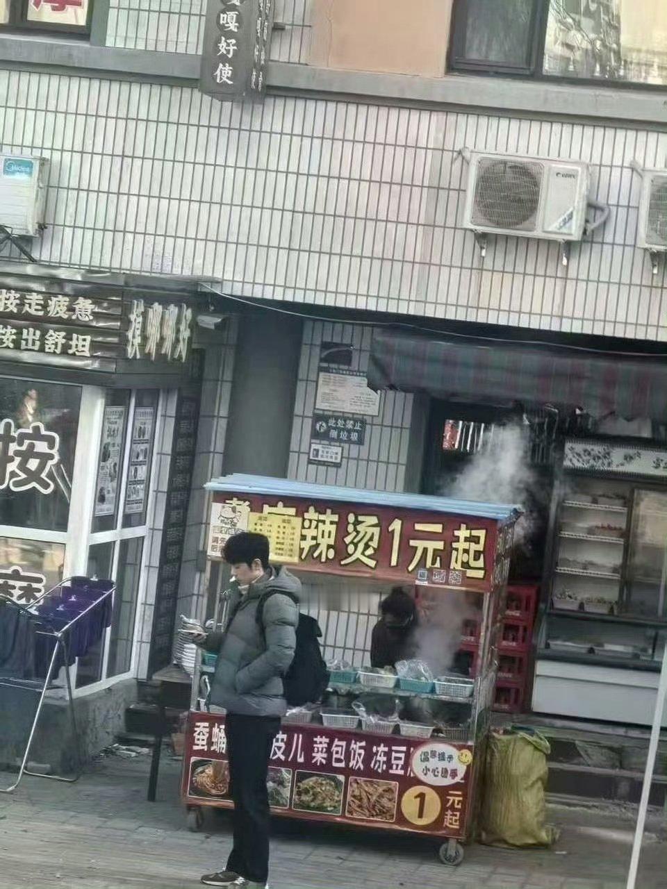 肖战新剧小城良方首个外景路透 