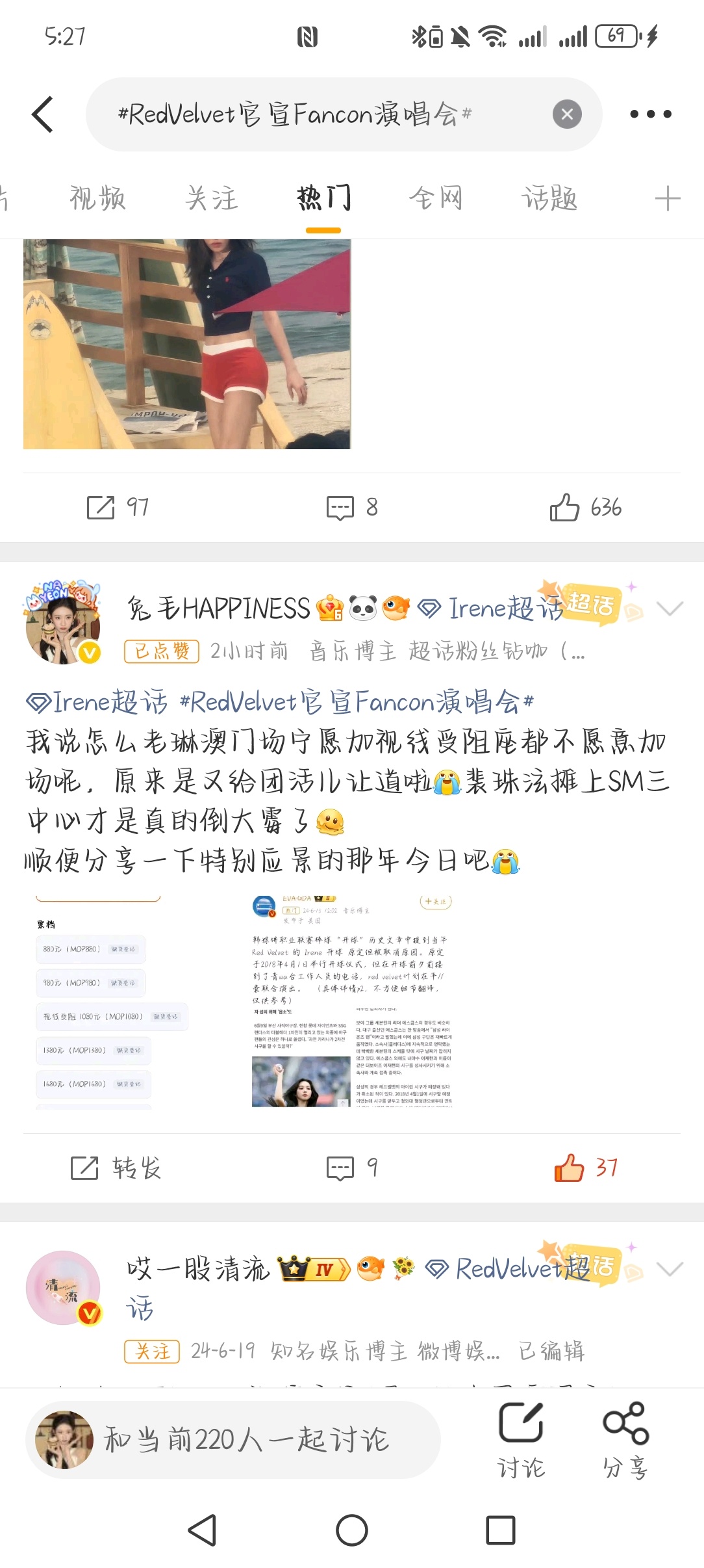 哦哦，女孩们骂起来~ 
