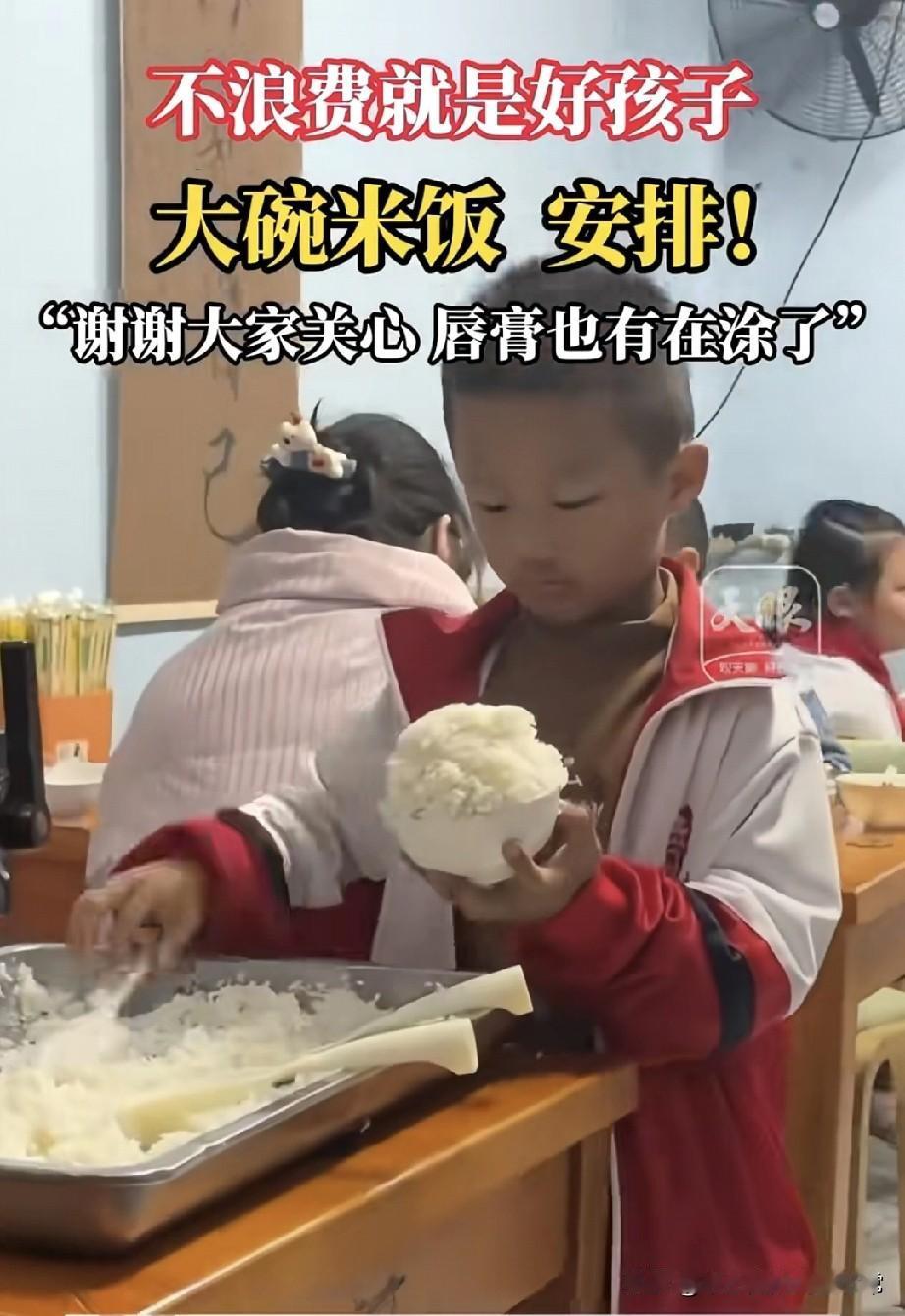 贵阳这娃干饭火了！碗比脸大，我工资够他吃吗？
 
贵阳青岩这小孩，打饭直接堆出“