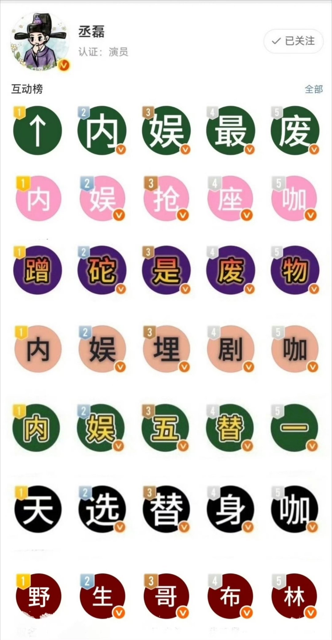 秤砣们免费看彩虹，撸猫送你们的还满意吗
