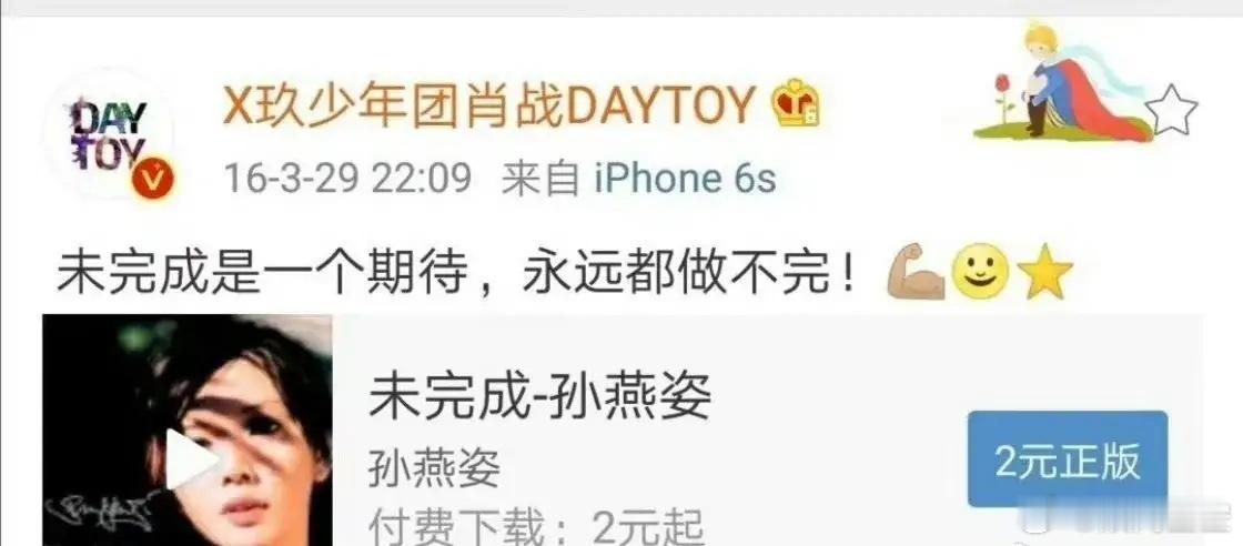 为什么肖战能长红多年？因为他读懂了粉丝写进小作文里的热忱与期待。双向奔赴从不是空