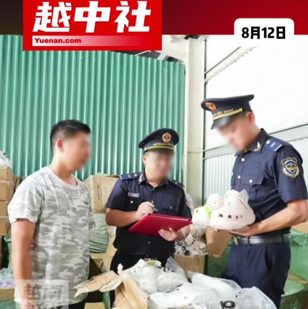 越南海关查处“打火机造假”大案，80万只打火机被查，并发现大量中越边境过境货物涉