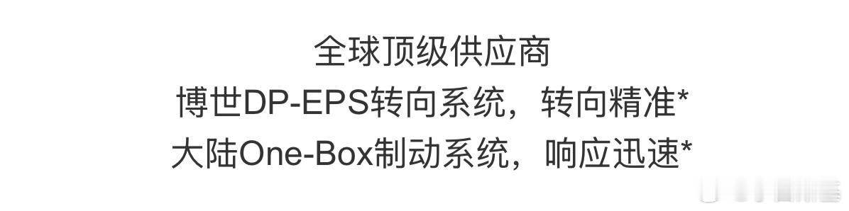 之前和大家讨论过几次“汽车传播中那些让人看不懂的词”，今天咱们继续！我看最近开始